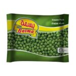 بسلة مجمدة